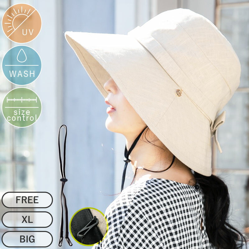 帽子 レディース Uvカット帽子 大きいサイズ Uv 折りたたみ 自転車 飛ばない つば広 Uvカット 春 夏 紫外線最大100 カット 56 63cm 小顔効果 クーポン利用で Uv Uvカット 折り畳み 春夏 麻 ランキング第1位 旅 運動会 品良くカジュアル 日よけ 綿