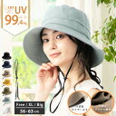 【45%offクーポン2387円】 帽子 レディース 大きいサイズ UV カット 紫外線 「タウンサファリHAT」 サファリ アウトドア キャンプ 海 山 人気 つば広 おすすめ オススメ 折りたたみ 日焼け 日よけ ひやけ ひよけ ぼうし 小顔 効果 飛ばない 運動会 旅 春 夏 春夏 母の日