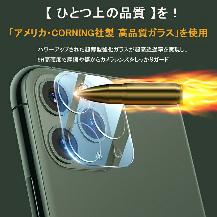 iPhone14 カメラフィルム iPhone...の紹介画像3