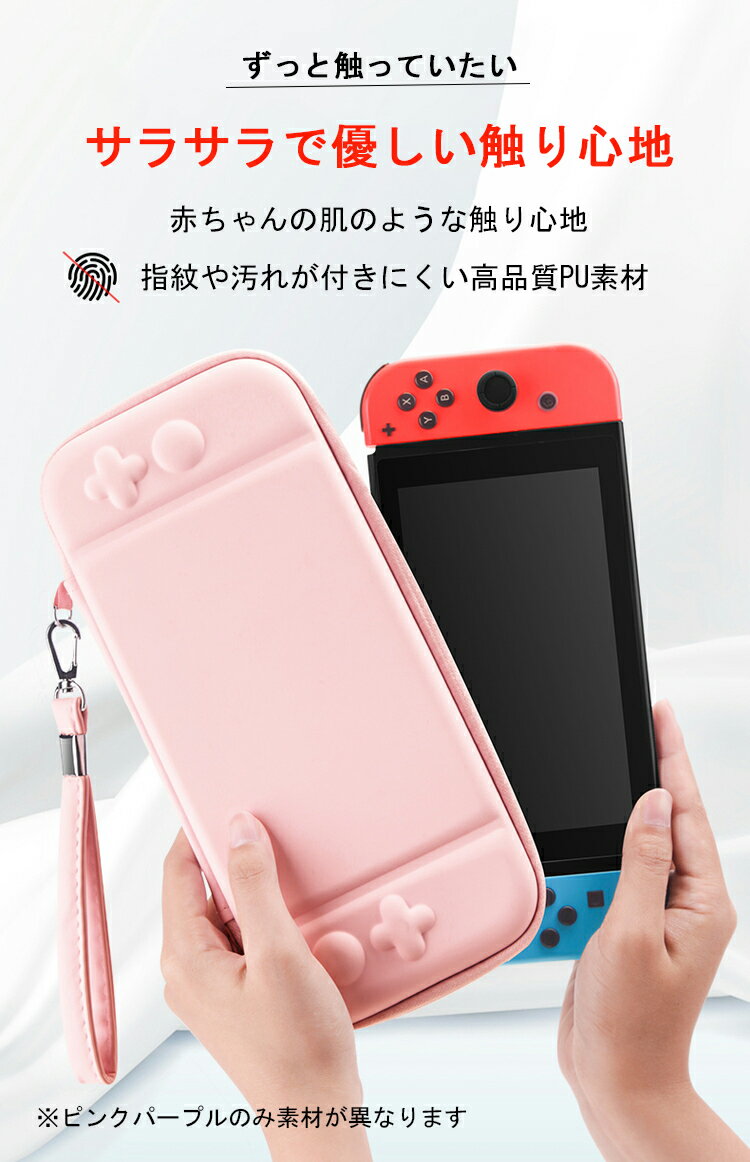 Nintendo Switch2 ケース 有機...の紹介画像3