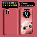 【本日限定特価 指紋防止】iPhone15 