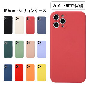 【指紋防止 カメラ保護】iPhone15 ケース iPhone14 ケース iPhone15 Pro ケース iPhone13 ケース iPhone11 iPhone12 ケース iPhoneケース iPhone13 mini Pro Max 15 Plus ケース iPhone12 mini 12Pro ケース iPhone SE 第3世代 XR XS ケース シリコンカバー 韓国 かわいい