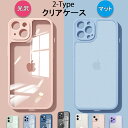 【P5倍 光沢/マット】iPhone15 ケース i