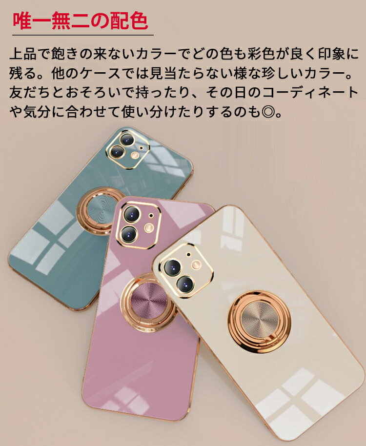 【高級感 リング一体型】iPhone13 ケース iPhone SE 第3世代 ケース iPhone12 ケース iPhone11 ケース iPhone13 Pro ケース iPhone13 mini ケース iPhone12 mini Pro Max ケース iPhone SE3 SE2 XRXS 78 ケース リング付き かわいい 韓国 耐衝撃 カメラ保護