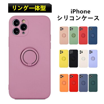 【リング一体型】iPhone13 ケース iPhone SE 第3世代 ケース iPhone12 ケース iPhone11 ケース iPhone13 Pro ケース iPhone13 mini ケース iPhone12 mini Pro Max ケース iPhone SE3 SE2 XRXS 78 シリコン リング付き かわいい 韓国 耐衝撃 カメラ保護