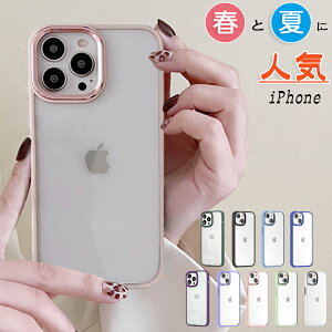 【本日限定280円OFF+P5倍 可愛くて人気】iPhone15 ケース iPhone14 ケース iPhone13 ケース iPhone15Pro クリアケース iPhone11 iPhone12 ケース iPhone13 12 mini Pro 14 Pro Max Plus ケース iPhone SE 第3世代 iPhoneケース カバー スマホケース かわいい おしゃれ 韓国