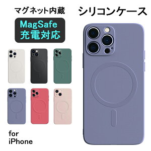 【200円OFFクーポン+P5倍】MagSafe ケース iPhone15 ケース iPhone14 ケース iPhone15Pro iPhone13 ケース iPhone12 ケース iPhone13 mini Pro ケース iPhone12 mini 14 Pro Max Plus ケース シリコン iPhoneケース マグセーフ 充電器 対応 カバー かわいい 韓国 指紋防止