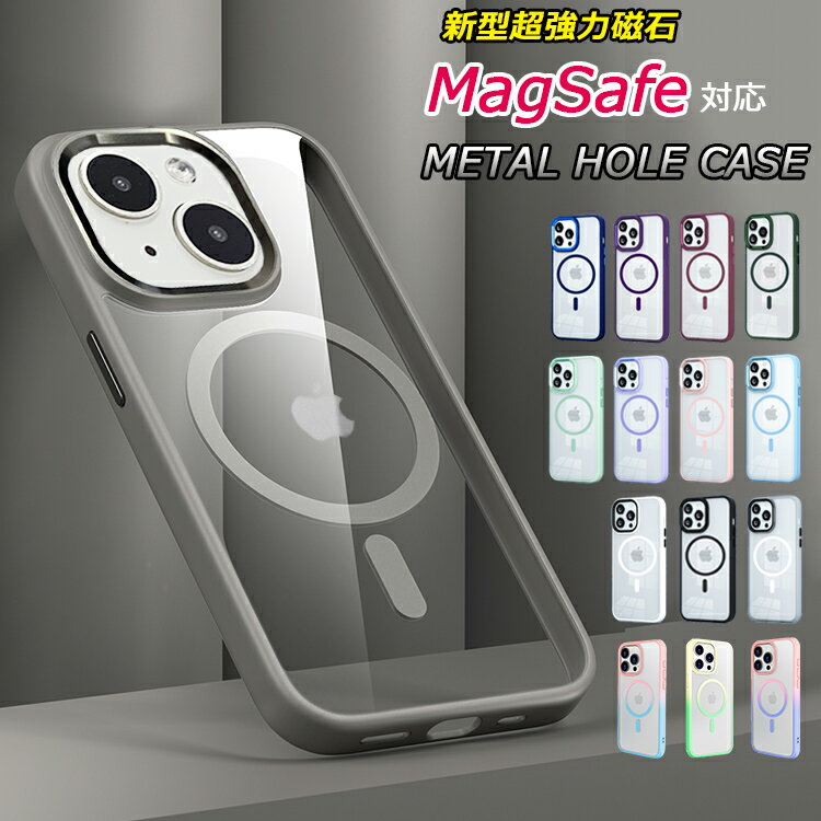 楽天市場】iphone 12 mini magsafe対応 ケースの通販 楽天市場】iphone 12 mini magsafe対応 ケースの通販