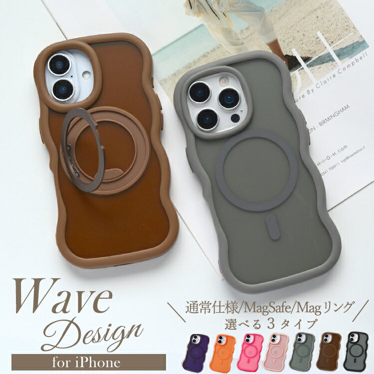 iPhone17 ケース iPhone17e ケース MagSafe対応 iPhone16e iPhone15 iPhone16 ケース iPhone12 iPhone13 iPhone14 ケース iPhone17 Pro Max クリア iPhoneケース スマホケース リング付き ウェーブ カバー なみなみ かわいい
