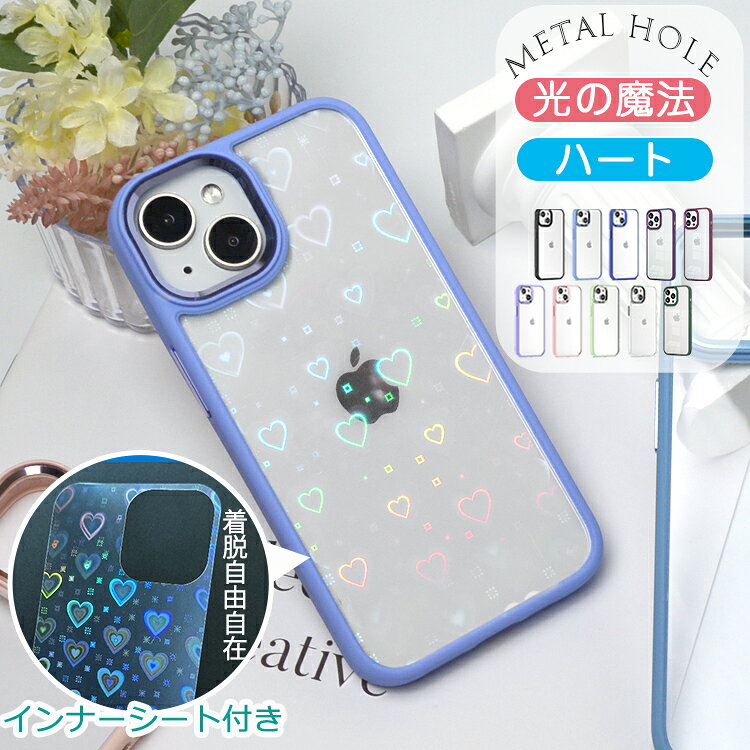 iPhone17 ケース iPhone17e ケース iPhone15 iPhone16e iPhone16 ケース iPhone14 iPhone13 12 mini ケース iPhone17 Pro Max Plus Air 11 SE 第3世代 ケース iPhoneケース クリア スマホケース かわいい 韓国 カバー
