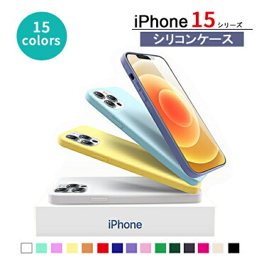 【超薄 指紋防止】iPhone12 ケース シリコンケース iPhone12 Pro ケース かわいい iPhone12 mini ケース シンプル アイフォン12 ケース 韓国 カバー iPhone12Pro iPhone12mini ケース 耐衝撃 iPhone 12 mini Pro Max ケース