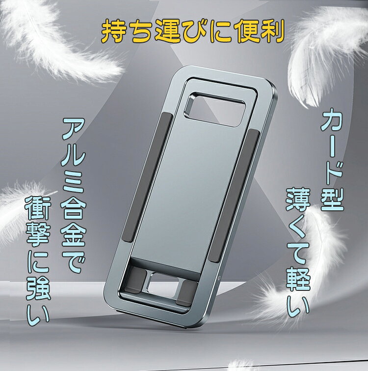 スマホスタンド タブレット スタンド 折りたたみ式 卓上 角度調整 滑り止め 携帯スタンド スマホ スタンド タブレット - angle 2