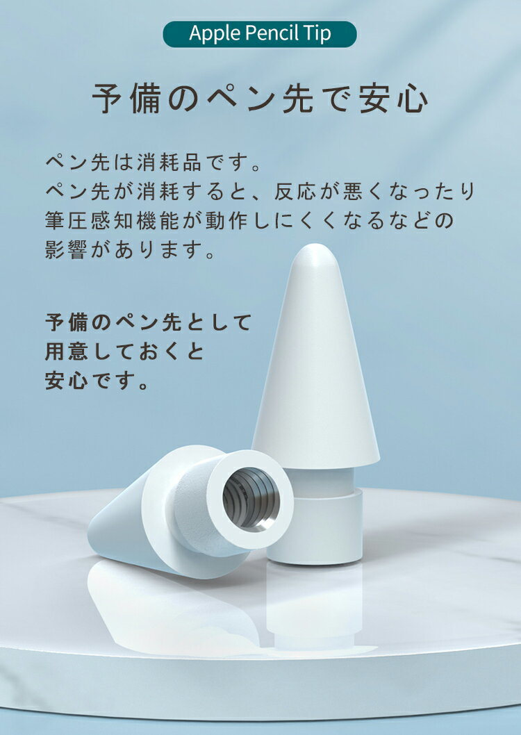 ��3������Apple Pencil �ڥ��� �ؤ��� ���ѥڥ��� ͽ�� �ߴ� ���å� �˺� �ⴶ�� Apple Pencil ��1���� ��2���� ���åץ�ڥ󥷥� ������� �������� �� ���ѥڥ��� ���� �ڥ��� �� Apple�ڥ󥷥� ����å� iPad Pro Air mini �ۥ磻�� ��