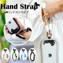 ハンドストラップ 猫型ホルダー付き スマホ ホルダーセット スマホストラップ ハンド 付けたまま同時充電 スマホ ストラップ 手首 ナイロン 携帯ストラップ ストラップホルダー 腕掛け ショート 落下防止 猫耳 ねこ 韓国 おしゃれ かわいい SNS人気