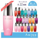 【選べる種類】ミルボン オージュア アウトバストリートメント 100ml クエンチミスト クエンチセラム クエンチフルイド スーペリアエッセンス エンゲージセラム エクシードセラム ジェルステムライザー フィルメロウミルク コンセントレート モイスチュアローション