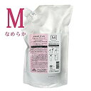 ミルボン ジェミールフラン ヒートグロス トリートメント M 1000g【詰め替え用】■