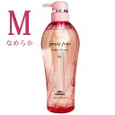 ミルボン ジェミールフラン ヒートグロス シャンプー M 500ml【ボトル】■