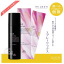 送料無料!ミルボン ドア フェードヴェール 120g