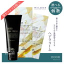 送料無料!ミルボン ドア フェードクリーム 60g