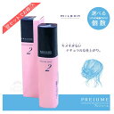 送料無料!ミルボン プレジューム ドロップ 2 100g