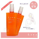 送料無料!ミルボン リーファ ナリッシングエッセンス 300ml