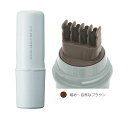 アリミノ カラーストーリーiプライム ポイントコンシーラー M 10ml