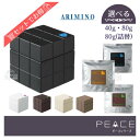 送料無料!【選べる種類・容量】アリミノ ピース ワックス 40g / 80g グロスワックス ニュアンスワックス ソフトワックス ハードワックス フリーズキープワックス