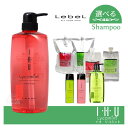 送料無料!【選べる種類・容量】ルベル イオ リコミント クレンジング(シャンプー) icy 200ml 600ml 1000ml 2500ml