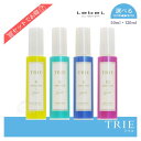 送料無料!【選べる種類・容量】ルベル トリエ エマルジョン 4 6 8 10 50ml / 120ml