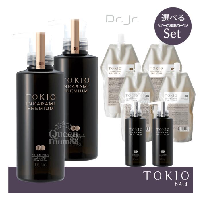楽天市場】tokio プラチナム セットの通販 楽天市場】tokio プラチナム セットの通販