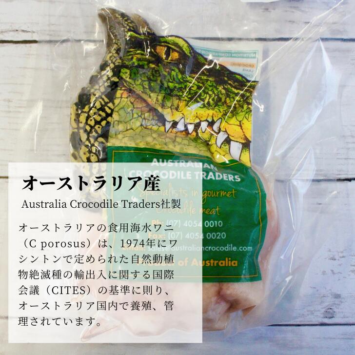 ワニの手 爪付き 選べる重量180g・250g・370g・500g・1kg・2kg 送料無料あり ★レビューキャンペーン実施中！ワニ肉 ワニ 冷凍 焼肉 鉄板焼 BBQ バーベキュー キャンプ パーティ お取り寄せ おうちごはん おつまみ お酒のあて 食材 オーストラリア ワニ手羽 ワニ足 3