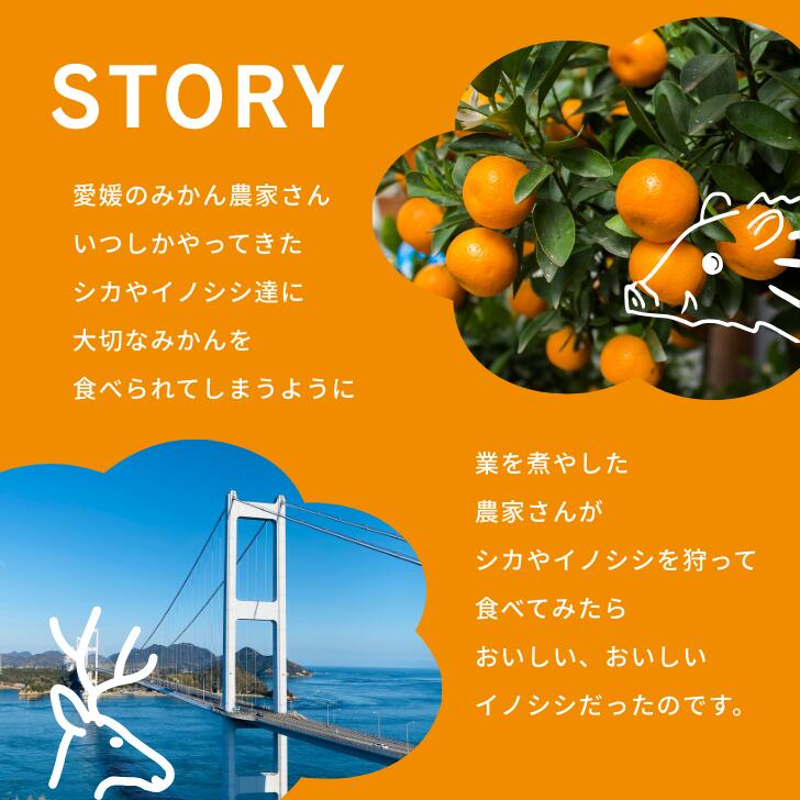 《ミシュランシェフも惚れた》みかん鹿ウィンナー 愛媛産 150g/5本入 選べる1~10パックセット ★レビューキャンペーン実施中★ジビエ 鹿肉 シカ肉 しか肉 ソーセージ 肉 バーベキュー アウトドア キャンプ 高タンパク お取り寄せ おとりよせ おうちごはん グルメ 送料無料 queens-ostrich-10000225 Queens Ostrichダチョウ肉&ジビエ サンプル画像3