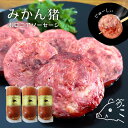 《ミシュランシェフも惚れた》みかん猪ボロニアソーセージ 愛媛産 300g/1本入 選べる1~10本セット ★レビューキャンペーン実施中★ 猪 イノシシ ジビエ ...