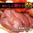格付け番組で話題! PAROO 最高級レッドカンガルー 旨みのサーロイン☆選べる重量 500g・1kg・2kg・3kg・4kg・5kg前後【オーストラリア産】 カンガルー肉 糖質制限 糖質オフ 高タンパク 低カロリー ダイエット 筋トレ 脂肪燃焼 低脂肪 共益リノール酸 赤身肉 ボディメイク