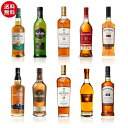 【希少】熟成12年 18年 ウイスキー 飲み比べセット 10種 各100ml マッカラン 18年 ザ グレンリベット グレンリヴェット 12年 ボウモア グレンフィディック グレンモーレンジィ 高級 ウィスキー ギフト ギフトセット 飲み比べ セット 贈り物 ギフト ミニボトル