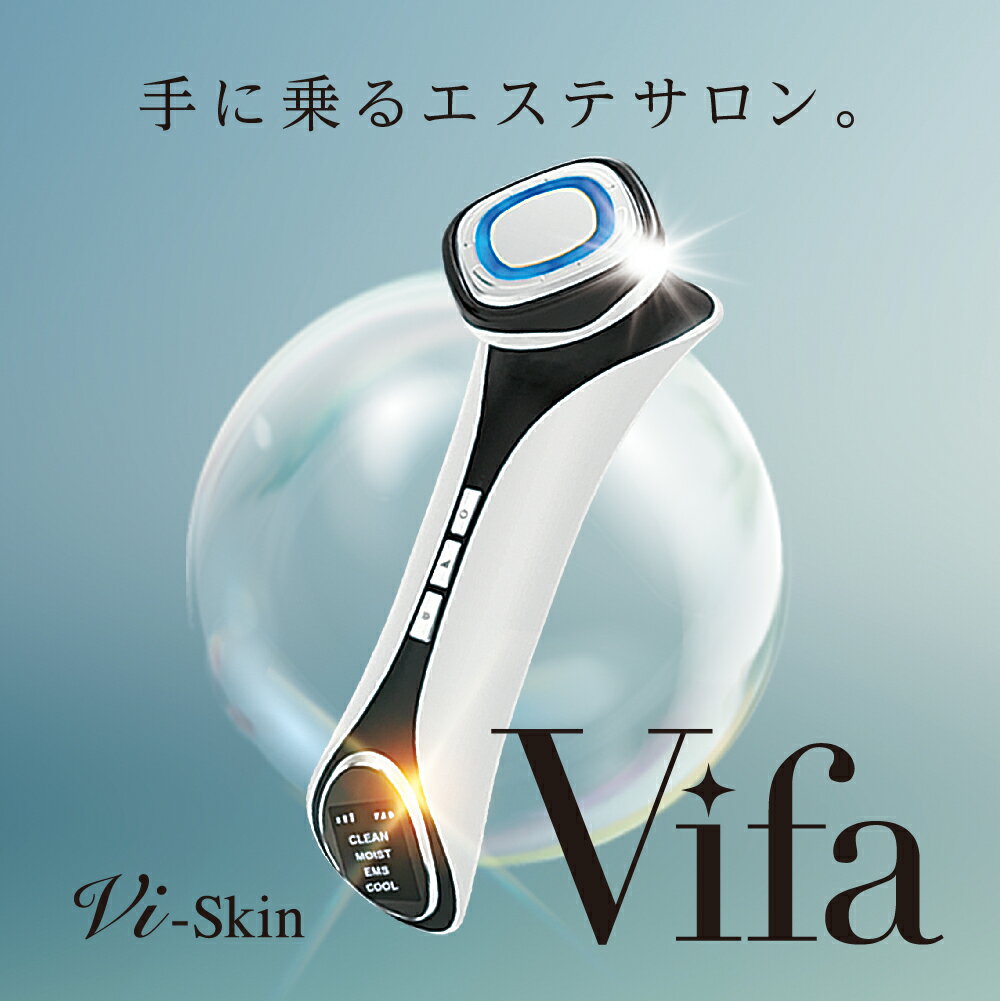 Vi-skin Vifaホームエステティック美顔器