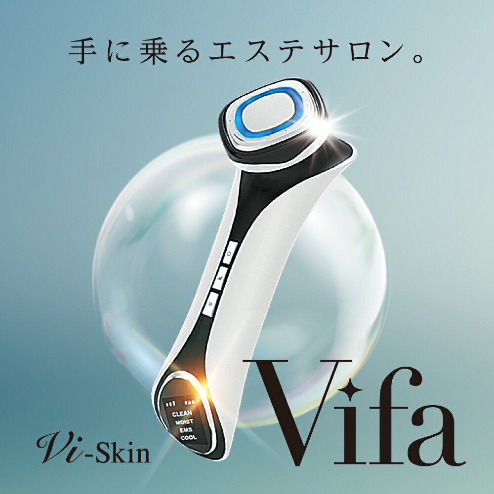 楽天市場】スピケア美顔器の通販 楽天市場】スピケア美顔器の通販