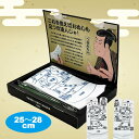 つぼ押し靴下(男性用)25~28cmサイズ(4)