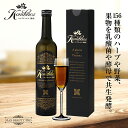 酵素ドリンク コンブティクス 酵素β-グルカン &プラセンタ ファスティングドリンク