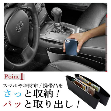車 収納 すき間 埋め 収納ポケット 【2個セット】 小物入れ 車小物入れ 車用小物入れ 収納ボックス すきま 隙間 ゴミ箱 車用 小物 車用ゴミ箱 車用ごみ箱 ごみ箱 倒れない 防水 ダストボックス 車内 便利グッズ お洒落ゴミ箱 車収納 おしゃれ インテリア用品 携帯ゴミ箱