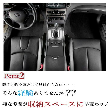 車 収納 すき間 埋め 収納ポケット 【2個セット】 小物入れ 車小物入れ 車用小物入れ 収納ボックス すきま 隙間 ゴミ箱 車用 小物 車用ゴミ箱 車用ごみ箱 ごみ箱 倒れない 防水 ダストボックス 車内 便利グッズ お洒落ゴミ箱 車収納 おしゃれ インテリア用品 携帯ゴミ箱