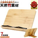 【楽天1位6冠】 QC ブックスタンド 