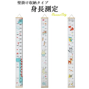 身長計 身長測定 全4種類 壁掛け 折りたたみ収納 キッズ 赤ちゃんから大人まで 測定 cm 0cm ウォールステッカー ウォールステッカー 身長 子供 子供身長計 子供の成長 記録 子供身長測定 壁の 装飾 インテリア 子供部屋 赤ちゃん 出産 出産祝い 保育園 幼稚園の