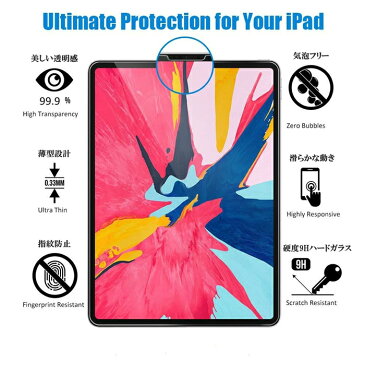 iPad 10.2 9.7 ガラスフィルム 強化ガラス 気泡ゼロ エアフリー 保護フィルム iPad10.2 2019 第7世代 / iPad9.7 2017 第5世代 2018 第6世代 / Air Air2 タブレット フィルム 衝撃 iPad5 iPad6 iPad7 クリア 感度良好 サラサラ iPad10.2フィルム iPad10.2ガラスフィルム