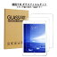 iPad 10.9 第10世代 10.9インチ 【 ガラスフィルム 】iPad10.9ガラスフィルム iPad10 iPad10.9 iPad第10世代 iPad2022 2022 iPad9 iPad第9世代 iPad9世代 第9世代 9世代 iPad 10.2 強化ガラス 保護フィルム iPad10.2 フィルム クリア iPad10.2フィルム アイパッド
ITEMPRICE