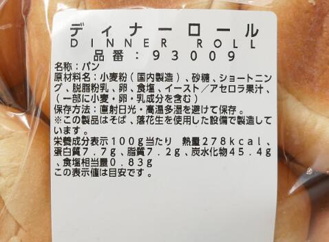 ���ݥ����3�ܡ������ȥ� �ǥ��ʡ������� 2�� ��͵� �ѥ� �ۻҥѥ� 36���� ������¸�� ���������� �ͤ��碌 �Х饨�ƥ��� ������ѥ� ī���Ϥ� ī�� ������