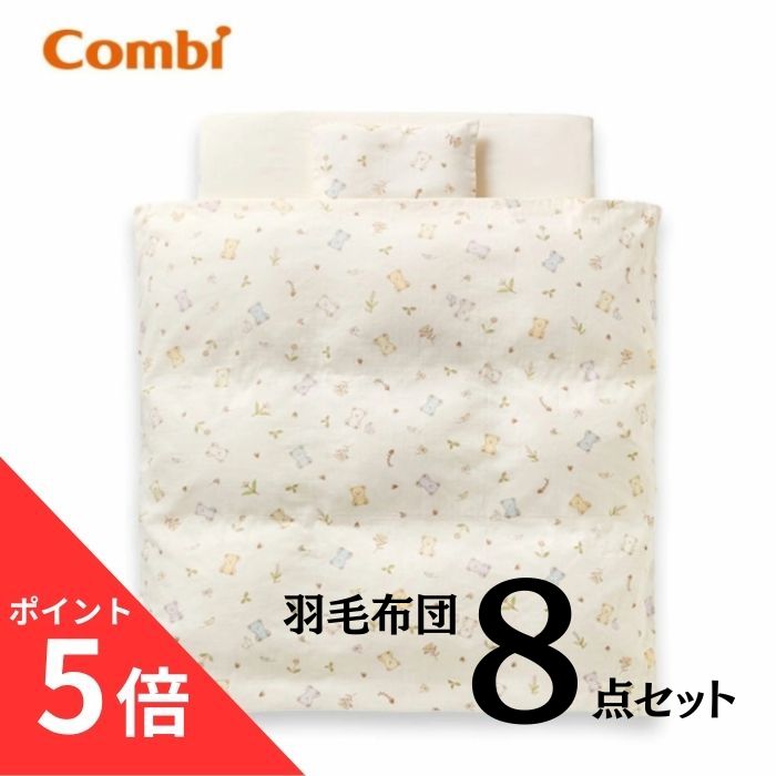 ベビー枕夜泣き絶壁防止枕赤ちゃん枕新生児から使える頭の形横向き枕寝返り防止両面リバーシブル幼児洗えるウォッシャブル向き癖防止出産準備出産祝い