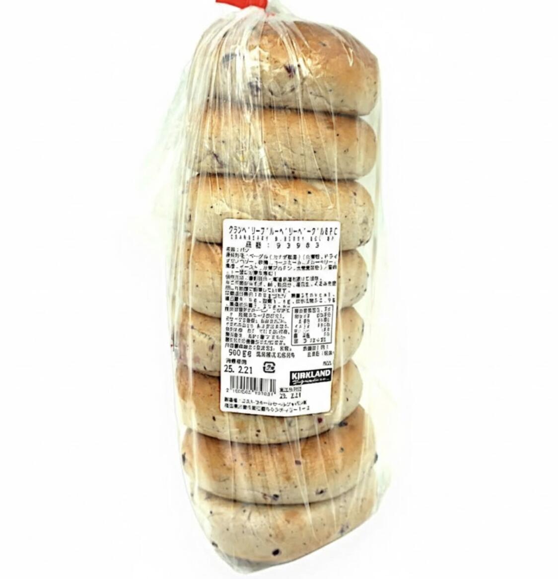 【最短出荷】コストコ クランベリーブルーベリー ベーグル 8 PC 朝食