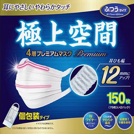 楽天市場】極上空間 4層プレミアムマスクの通販
