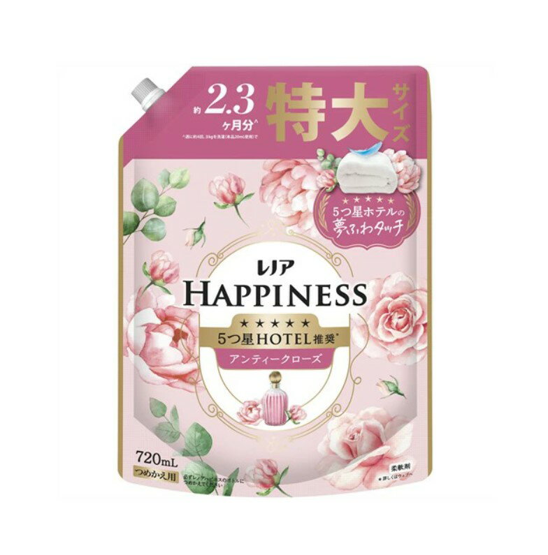 選べる個数 レノアハピネス 柔軟剤 アンティークローズ 720ml 夢ふわタッチ P＆G つめかえ用 まとめ買い 2.3ケ月分